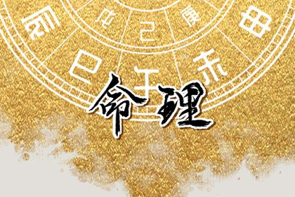中国万年历黄道吉日|开工黄道吉日|《万年历》黄道吉日
