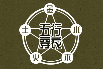 择吉黄历 年老黄历黄道吉日 老黄历查询2026年