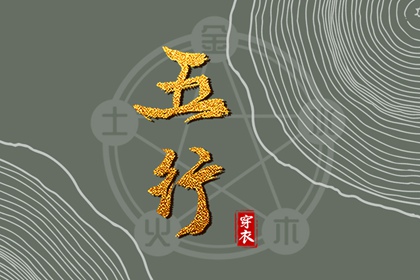 择吉老黄历皇历 择吉黄历每日宜忌 结婚择吉日
