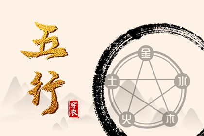 择吉老皇历|择吉老黄历皇历|老皇历