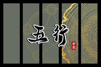 择吉老黄历皇历 老皇历万年历 汉典老皇历